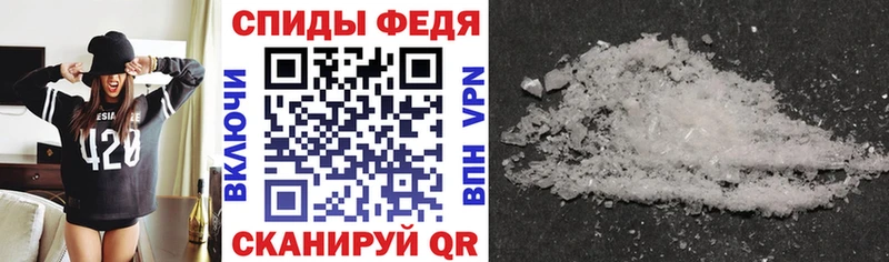 цены наркотик Миллерово АМФЕТАМИН 98%