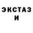 Кетамин ketamine Mangnus Pochetino