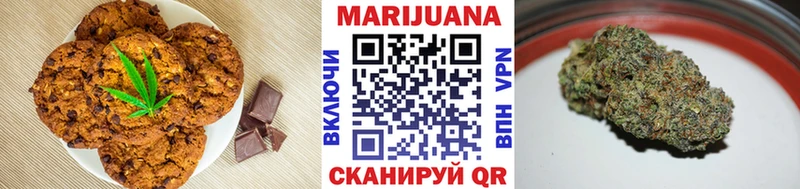 Еда ТГК конопля  кракен маркетплейс  Миллерово  закладка 