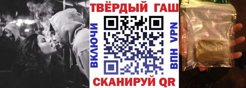 ГАШИШ Premium Миллерово