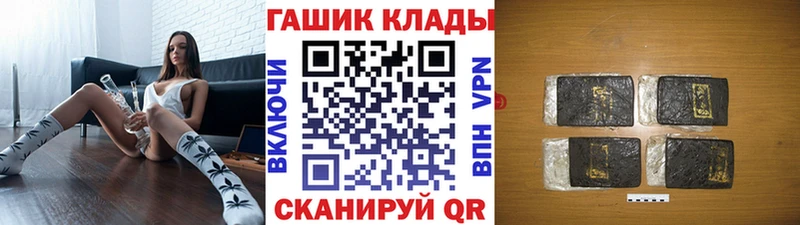Гашиш ice o lator  где купить наркоту  Миллерово 