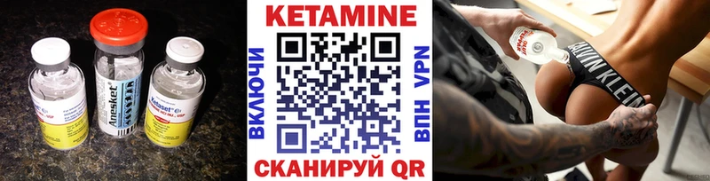 купить наркоту  Миллерово  КЕТАМИН VHQ 