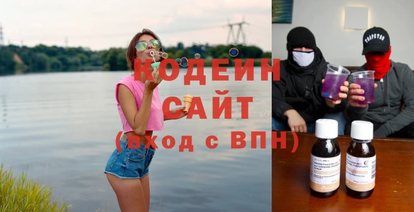 первитин Богородицк