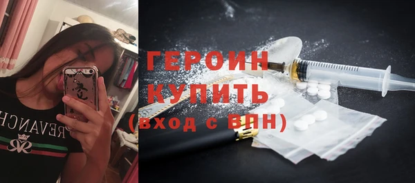 первитин Богородицк