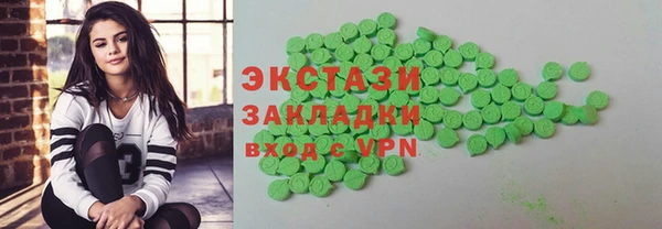 первитин Богородицк