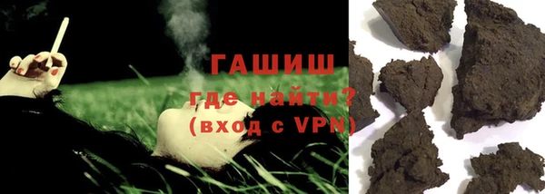 первитин Богородицк