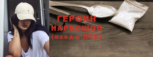 первитин Богородицк