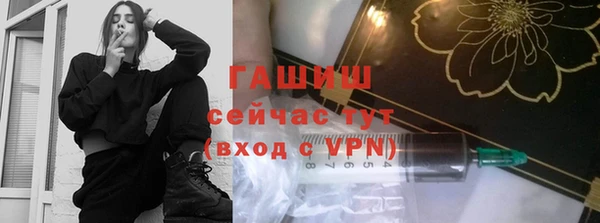 первитин Богородицк