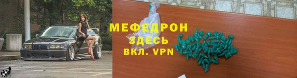 первитин Богородицк