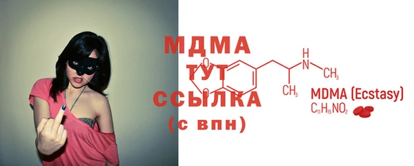 герыч Богданович