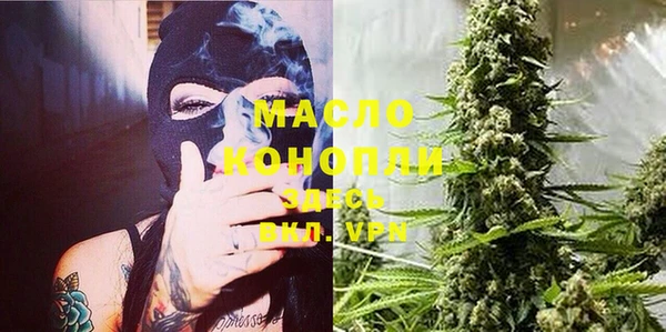 кокаин премиум Беломорск