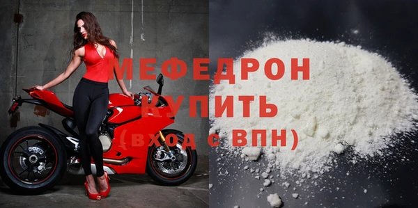 мет Белоозёрский