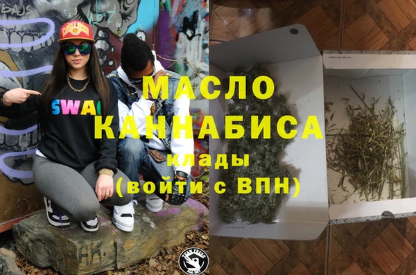 первитин Богородицк