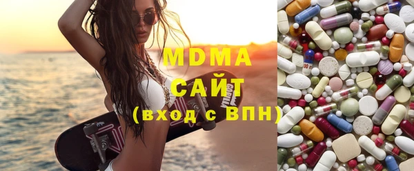первитин Богородицк