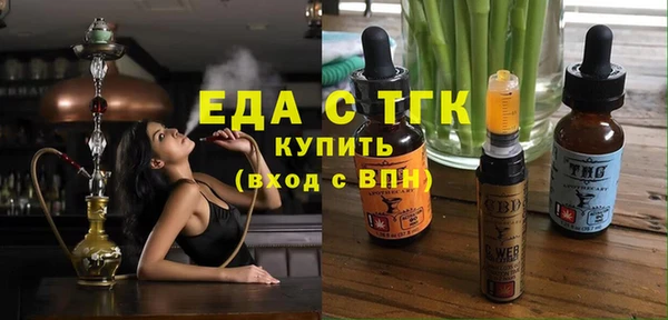 ешки Богородск