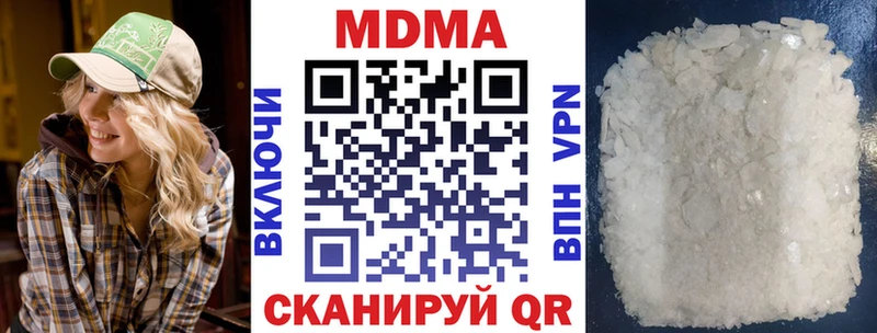 MDMA crystal  купить наркотики сайты  Миллерово 