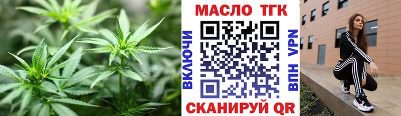 купить  цена  Миллерово  Дистиллят ТГК вейп 